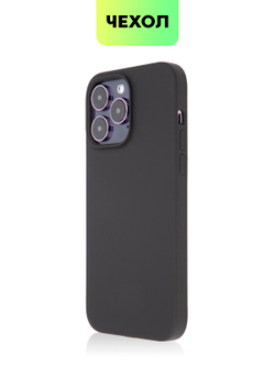 Чехол BROSCORP для Apple iPhone 14 Pro Max (арт. IP14PROMAX-SOFTRUBBER-BLACK)