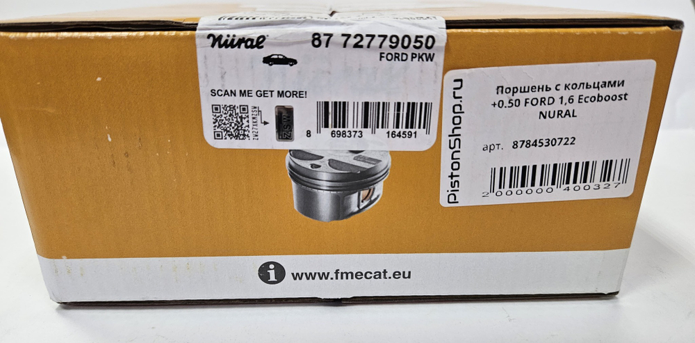 Поршни с кольцами +0.50 FORD 1.6 EcoBoost NURAL