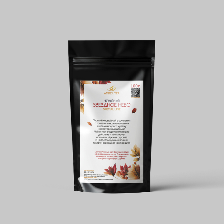 AMBER TEA Чай черный ароматизированный Звездное небо Special Line 100 г
