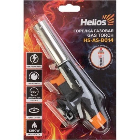 Горелка газовая Helios с пьезоподжигом (HS-AS-B014)
