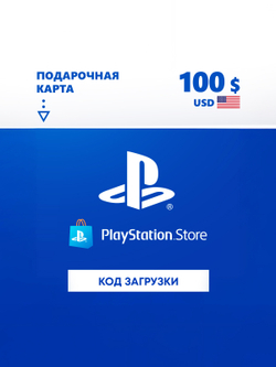 Карта оплаты Playstation Store 100 USD USA [Цифровая версия]