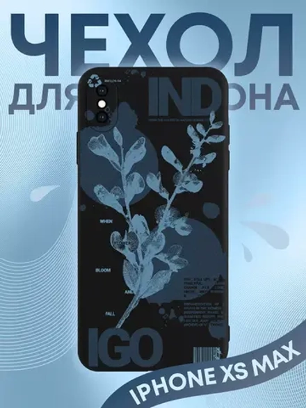 Чехол на iPhone Xs Max с 3D принтом