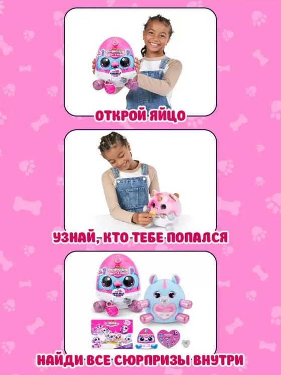 Мягкая игрушка Зуру Rainbocorn Adopt A Corn Котик