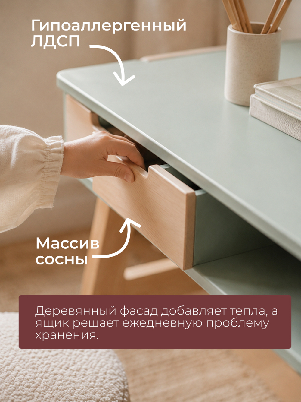Стол письменный Чек с ящиками зеленый, 94х64х75 см