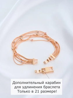Браслет из цепочек Шик и блеск многослойный с разноцветными кристаллами Сваровски