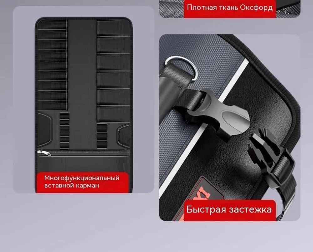 Сумка-скрутка Delixi Electric