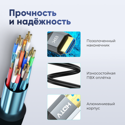 Кабель ARLogia HDMI 8K оплётка ПВХ 3M