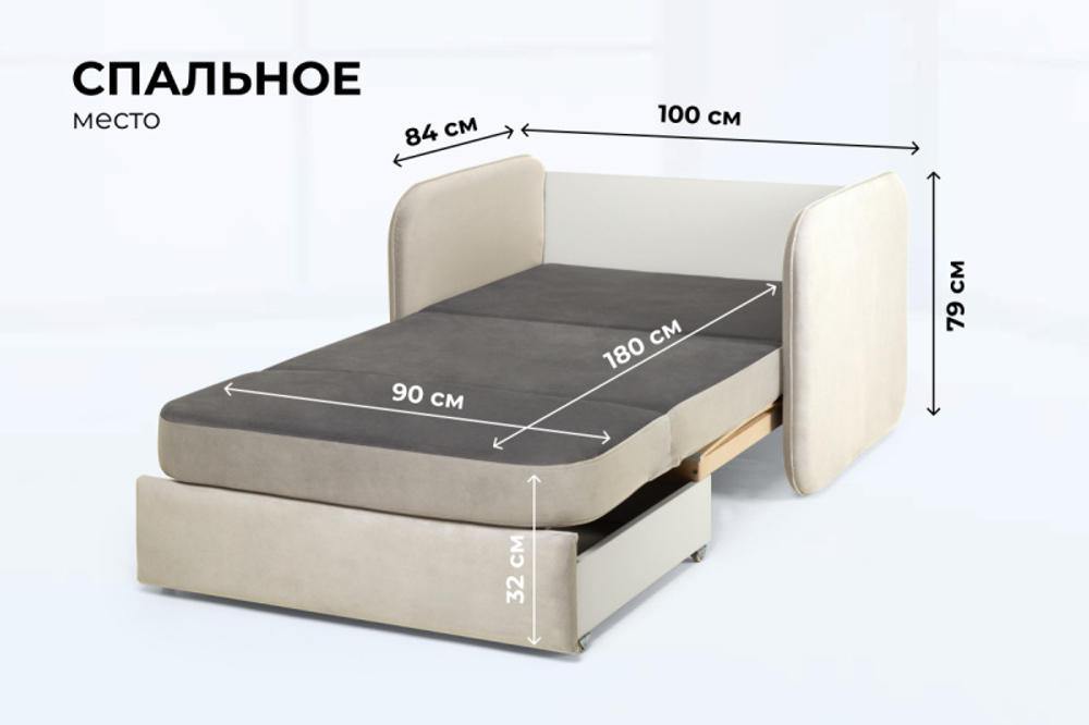 Кресло-кровать Уникс
