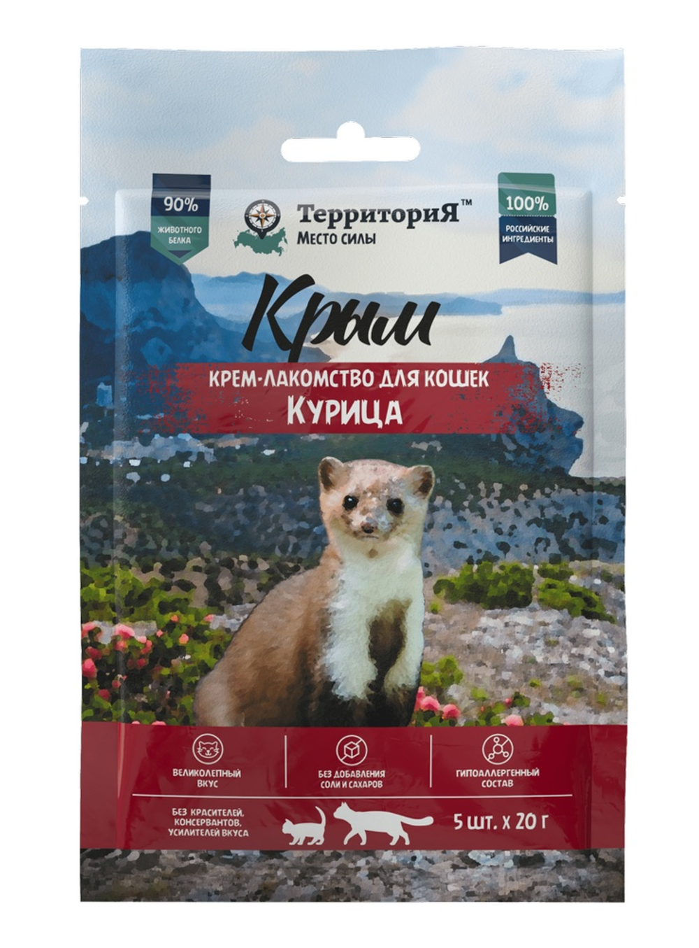 Крем-лакомство Территория Крым Курица для кошек 20 г 5 шт