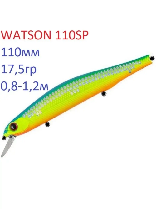 Воблер WATSON 110SP