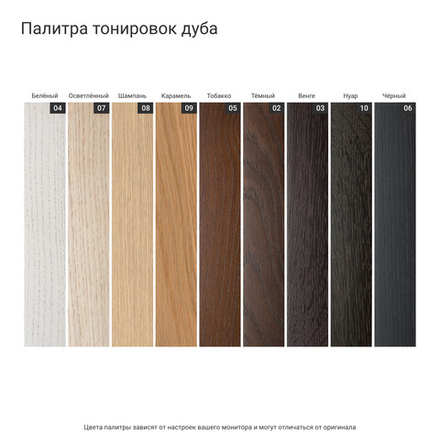 Прикроватная тумба CRYSTAL CRD001 на цоколе