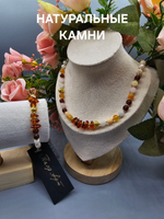 Комплект украшений авторский из натуральных камней. Колье и браслет "Ранняя осень". Бижутерия на шею, на руку для женщин, девушек. Летнее женское украшение