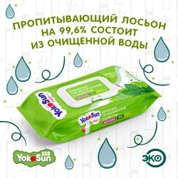 Влажные Салфетки Yokosun ЭКО 100 шт