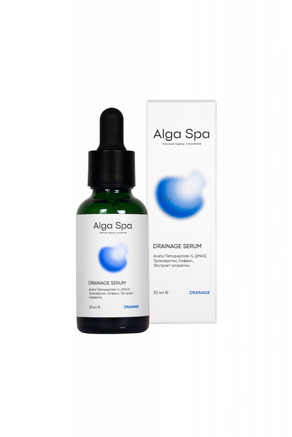 Лимфодренажная сыворотка DRAINAGE SERUM, 30 мл (Alga spa)