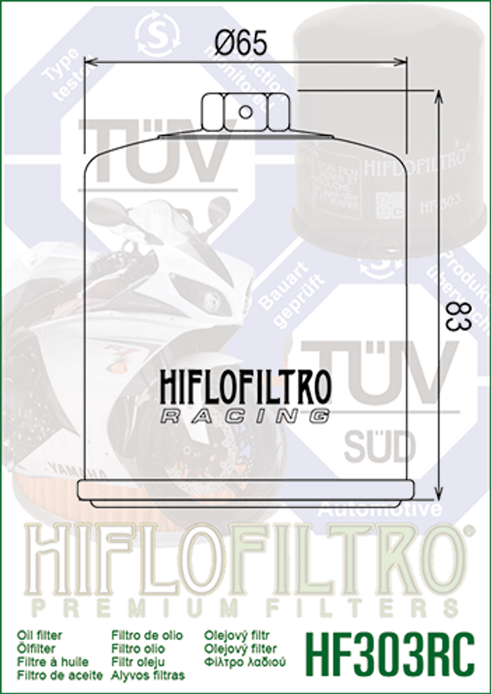 Фильтр масляный Hiflo Filtro HF303RC