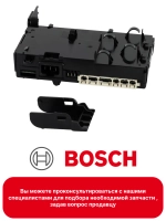 Модуль (плата) управления силовой запрограммированный для бытовой техники Bosch (12016596) 12016596