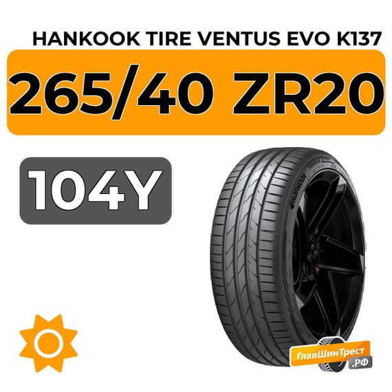 Hankook Tire Ventus Evo K137 265/40 ZR20 104Y XL