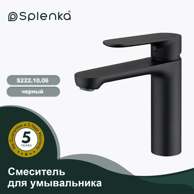 Смеситель для умывальника SPLENKA S222.10.06