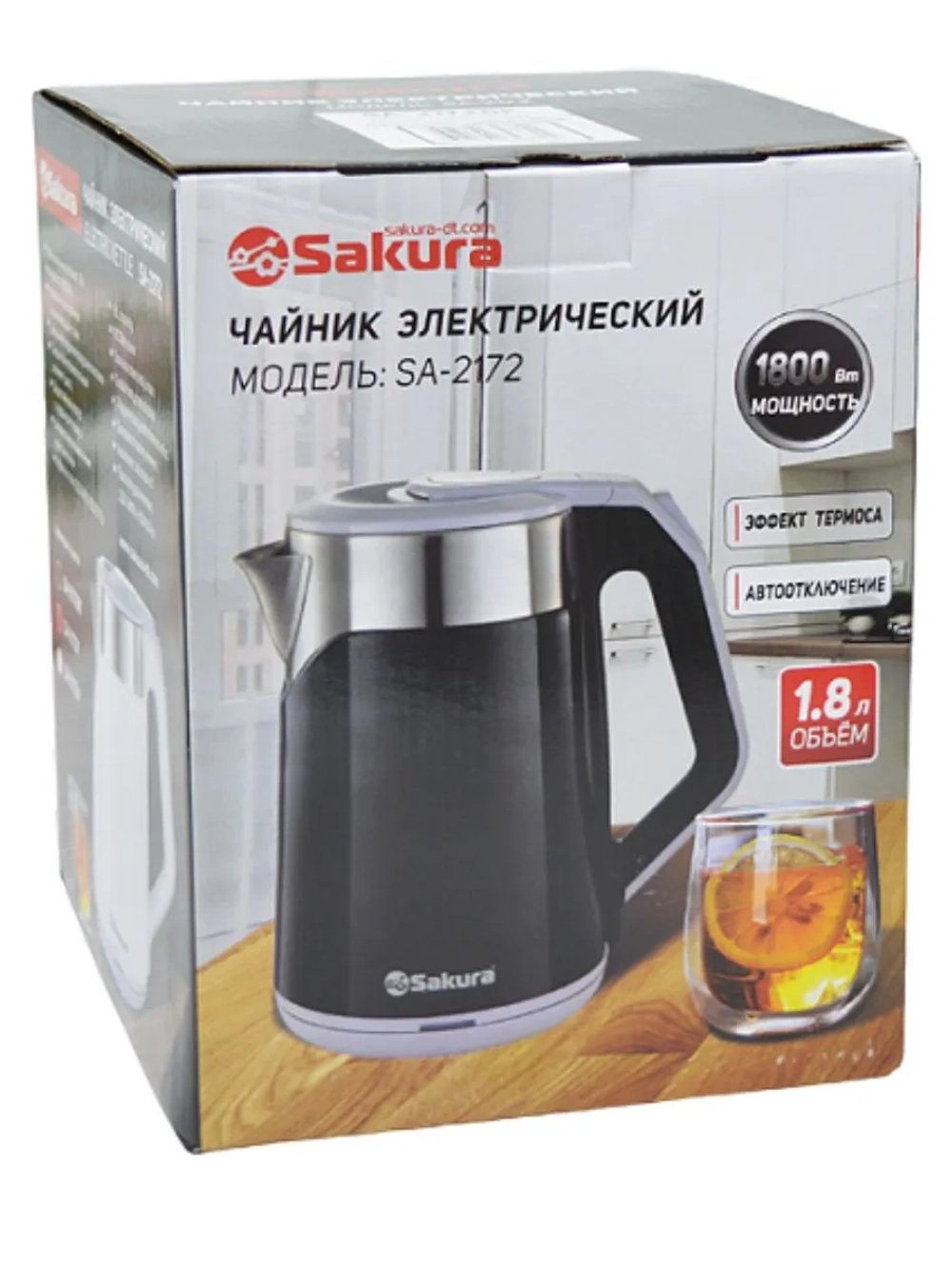 Чайник SAKURA SA-2172BK