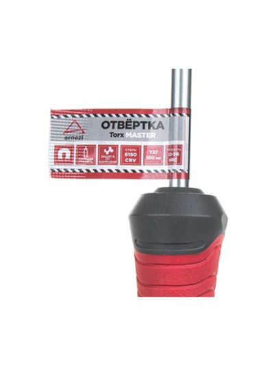 Отвертка Master Torx T27x100 ARNEZI R2031027