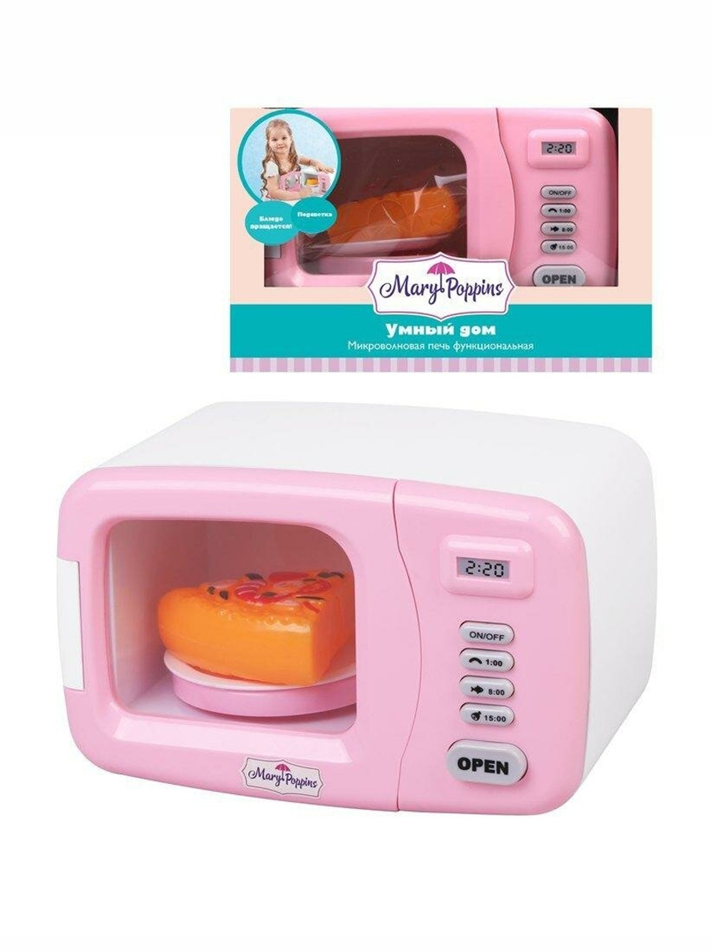 Игрушка "Микроволновка" эл. "Умный дом" 453178