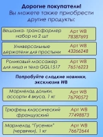 Вешалки на дверь