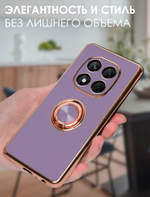 Стильный глянцевый чехол для REDMI NOTE 14 PRO 4G (не 5G) с кольцом-подставкой и бархатной подкладкой
