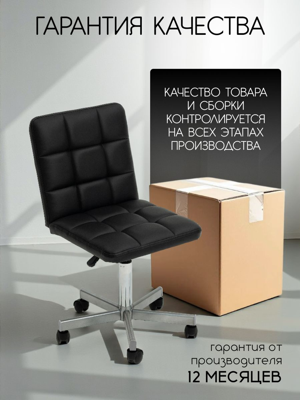 Кресло компьютерное офисное Massagecomplekt Ирис Лайт, на колесиках, экокожа, белое