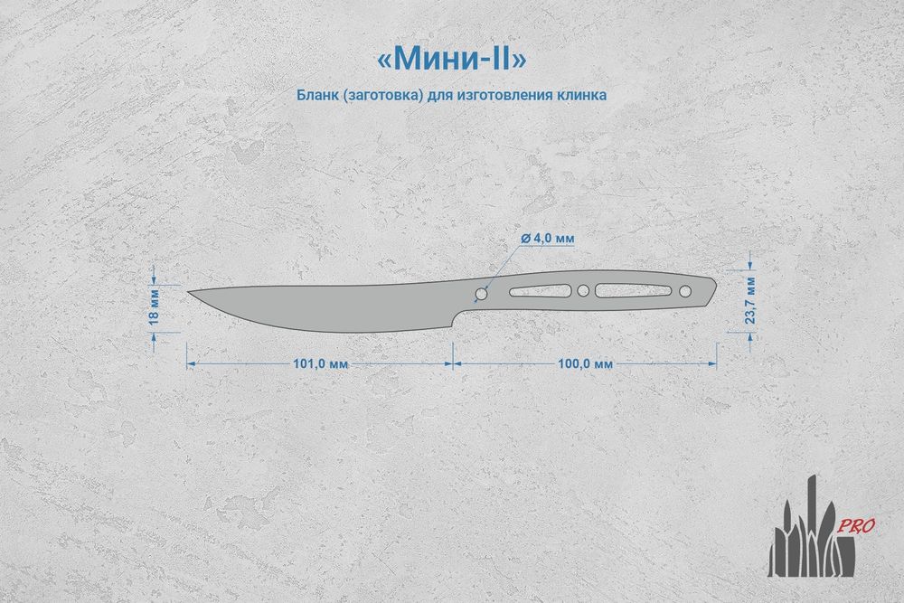 Заготовка для ножа, сталь AUS10Co 3,6мм. Модель "Мини-II" с клинком 100мм, ТО 61-62HRC