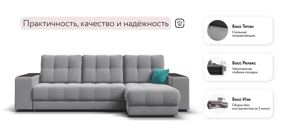 Угловой диван Босс Про ХЛ Велюр Монолит сталь