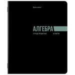 Тетради предметные, КОМПЛЕКТ 12 ПРЕДМЕТОВ, 48 л., обложка картон, BRAUBERG "КЛАССИКА BLACK", 405162