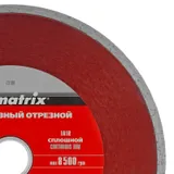 Диск алмазный, отрезной сплошной, 180 х 25.4 мм, мокрая резка Matrix Professional — фото 5