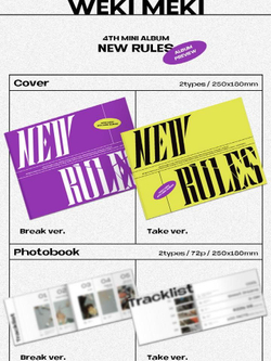 Альбом Weki Meki - New Rules 4th Mini Album 2 Version SET