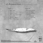 Александр Вертинский / Vertinski (LP)