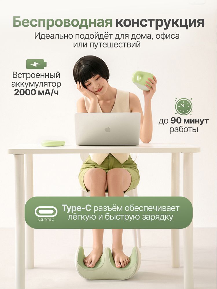 Вибромассажер для ног и ступней DFC LAZYCLOUD с беспроводным контроллером