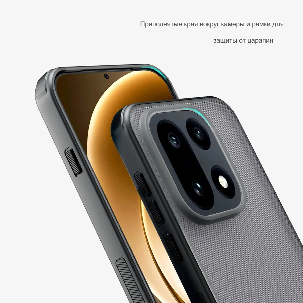 Накладка Nillkin Super Frosted Shield Pro для OnePlus 15