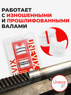 Ремкомплект рулевой рейки для ЭУР Nissan NOTE I (Левый руль)(01.2006-08.2013) (R-25)