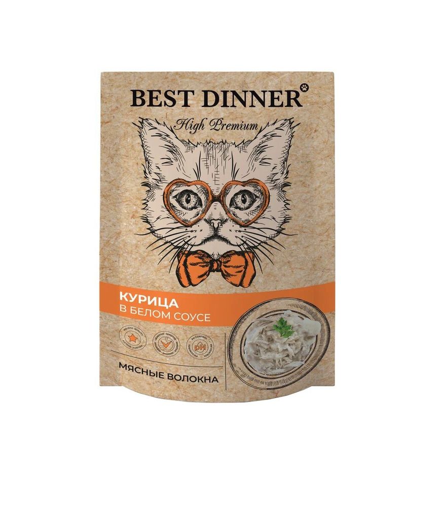 Паучи Best Dinner High Premium Бест Диннер для кошек курица в белом соусе 85 г Паучи Best Dinner High Premium Бест Диннер для кошек курица в белом соусе 85 г