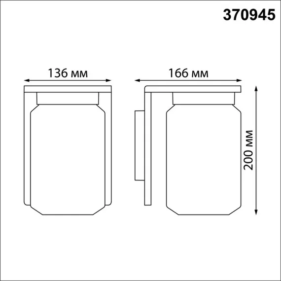 Настенный светильник уличный Fran 370945 Novotech