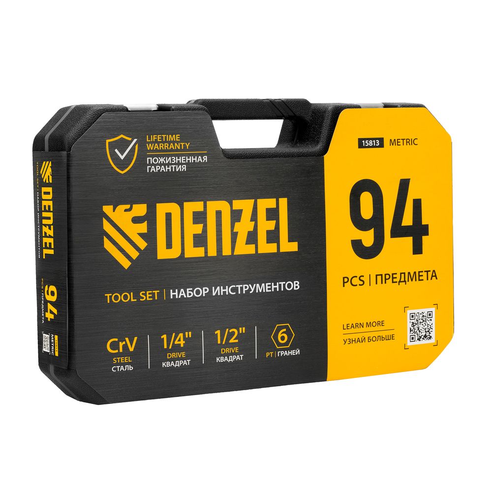 Набор инструментов, 1/2", 1/4", CrV, S2, пластиковый кейс, 94 предмета Denzel