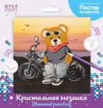 Алмазная (кристальная) мозаика Фрея, постер Мотоциклист, 30х30 см