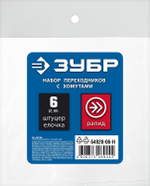 ЗУБР (штуцер ″елочка″, 6 мм - рапид муфта) + (рапид штуцер-штуцер ″елочка″, 6 мм) + (обжимные хомуты 2 шт), набор, Профессионал (64920-06-H)