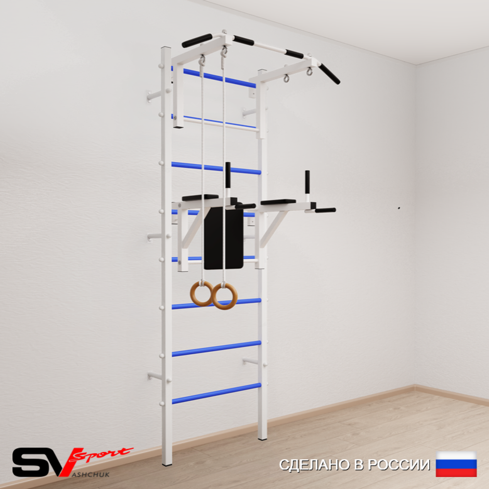 Шведская стенка Sv Sport 571 (Турник стандарт/Брусья/Кольца)