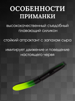 Форелевая силиконовая приманка StatiX Fatty Worm 70мм 2.6гр 8шт. цвет 020