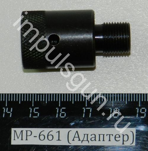 МР-661 (Адаптер) 29464