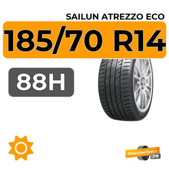 Sailun Atrezzo Eco 185/70 R14 88H