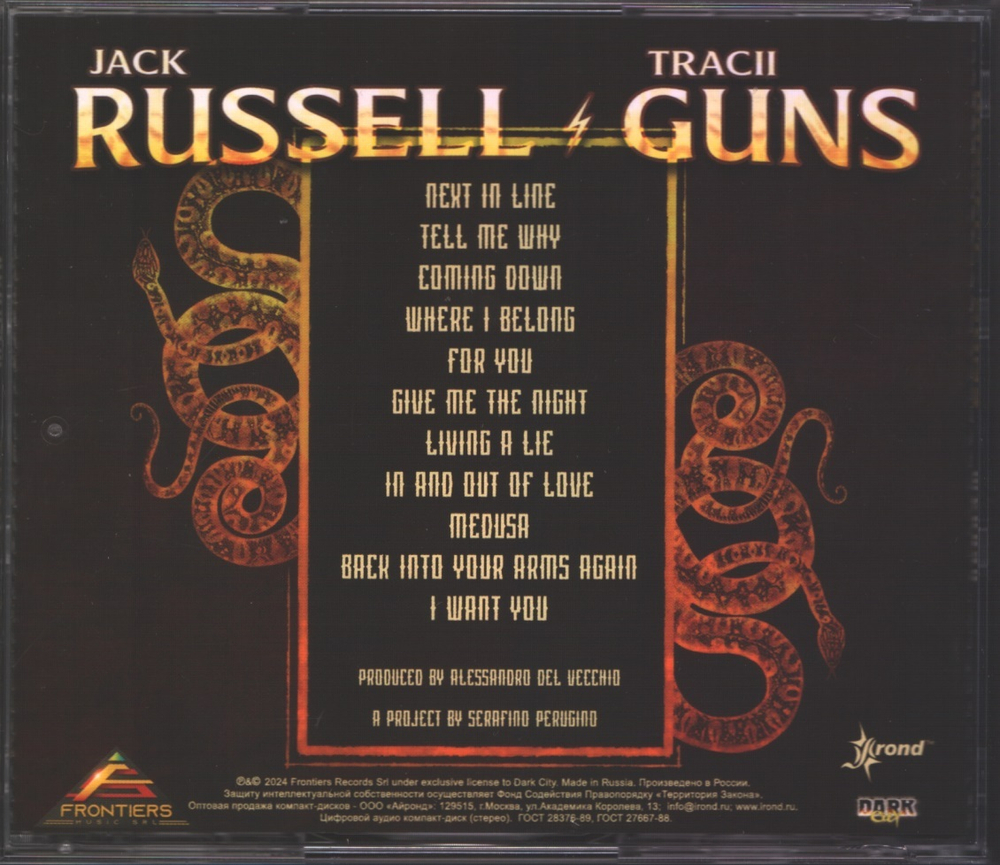 Russell - Guns / Medusa (RU)(CD)