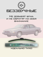 Щетки стеклоочистителя HUOYE Y8 550/550 мм на Buick LeSabre | Hook/J-Hook