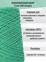 пэш-3-200-тополевый(54)