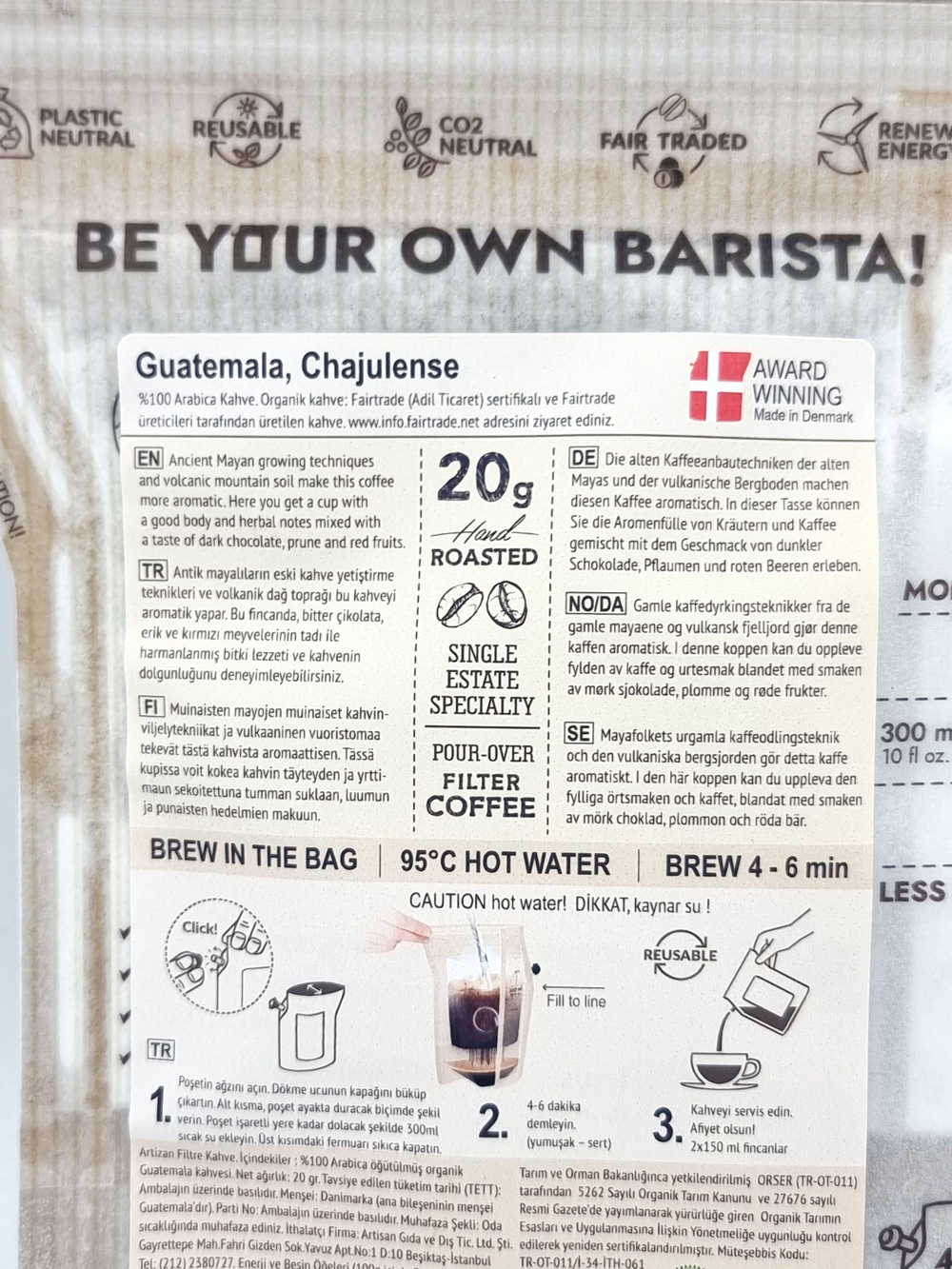 Кофе молотый походный вариант Coffeebrewer GUATEMALA 100% арабика 20 г (Дания)